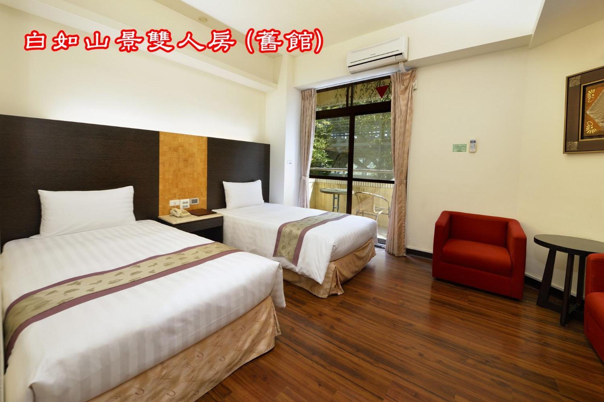 Sun Moon Lake Teachers' Hostel หยูฉี ห้อง รูปภาพ