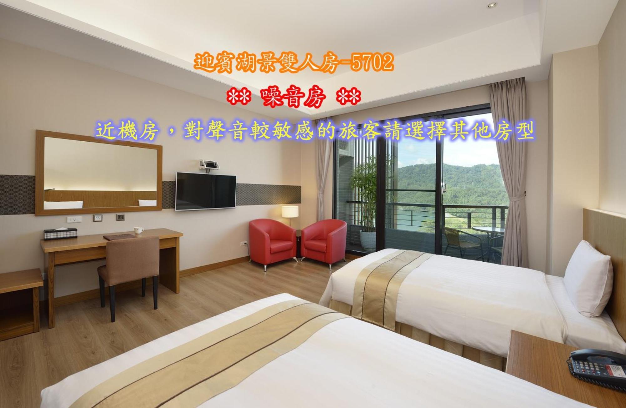 Sun Moon Lake Teachers' Hostel หยูฉี ภายนอก รูปภาพ